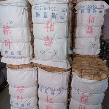 粽叶