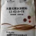 高磷型大量元素水溶肥料氮磷钾复合肥促花促果冲施肥