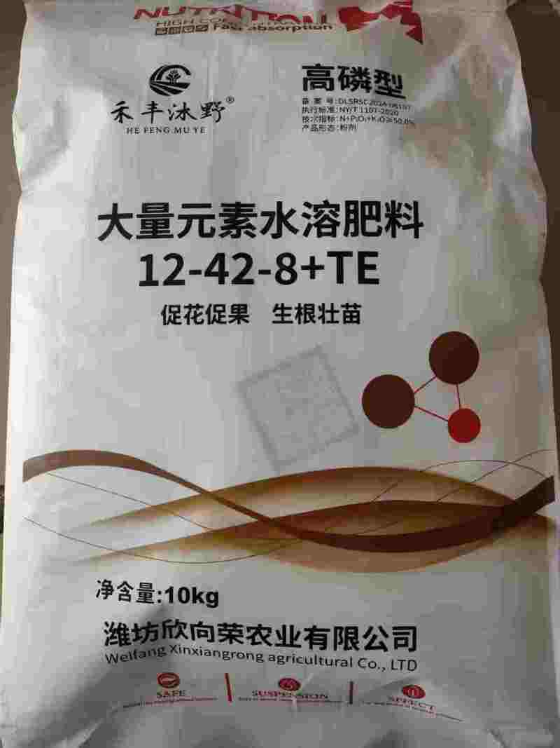 高磷型大量元素水溶肥料氮磷钾复合肥促花促果冲施肥