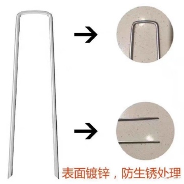 U形地钉斜尖地钉防草布地钉三维网钉固定大鹏内防草布地膜钉