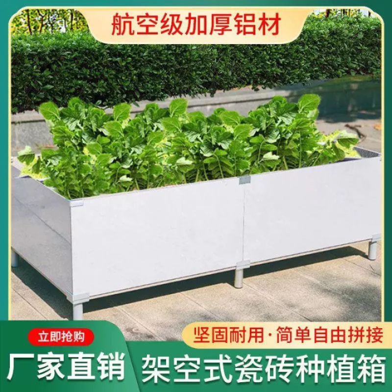 磁砖种植箱及配件