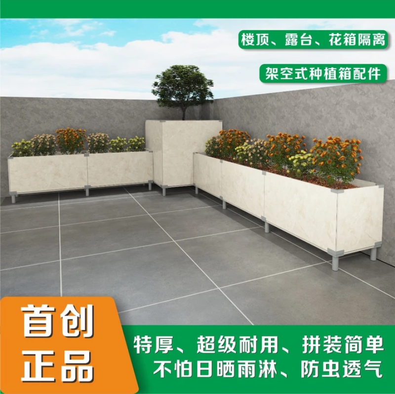 磁砖种植箱及配件