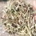 精品花生秧