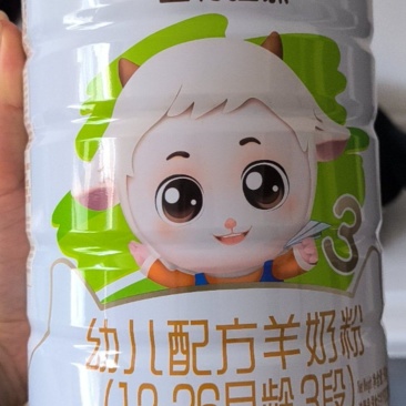 圣元圣特拉慕羊奶粉（现在孩子不喝奶粉了，闲置5罐）