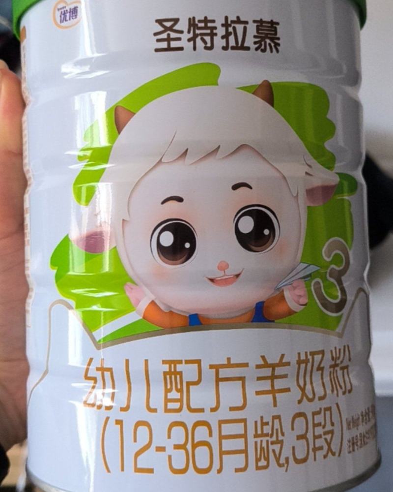圣元圣特拉慕羊奶粉（现在孩子不喝奶粉了，闲置5罐）