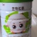 圣元圣特拉慕羊奶粉（现在孩子不喝奶粉了，闲置5罐）