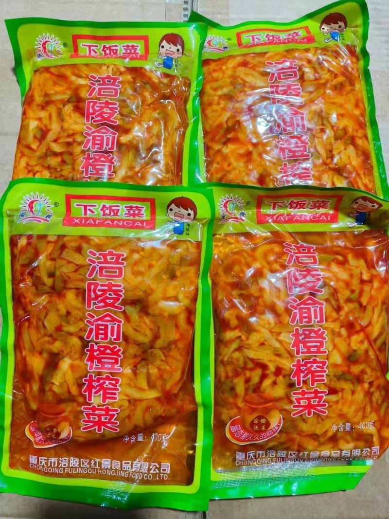 【泡菜】渝橙下饭菜，涪陵榨菜，一件30袋，每袋400克