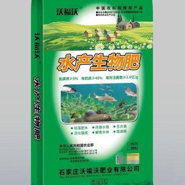 水产专用肥，鱼虾蟹专用肥，肥水肥藻，调理池塘水质