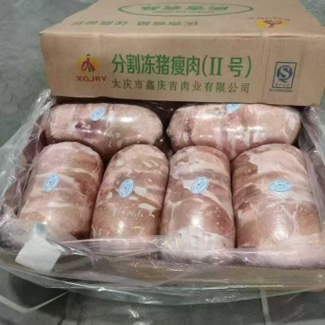 二号肉