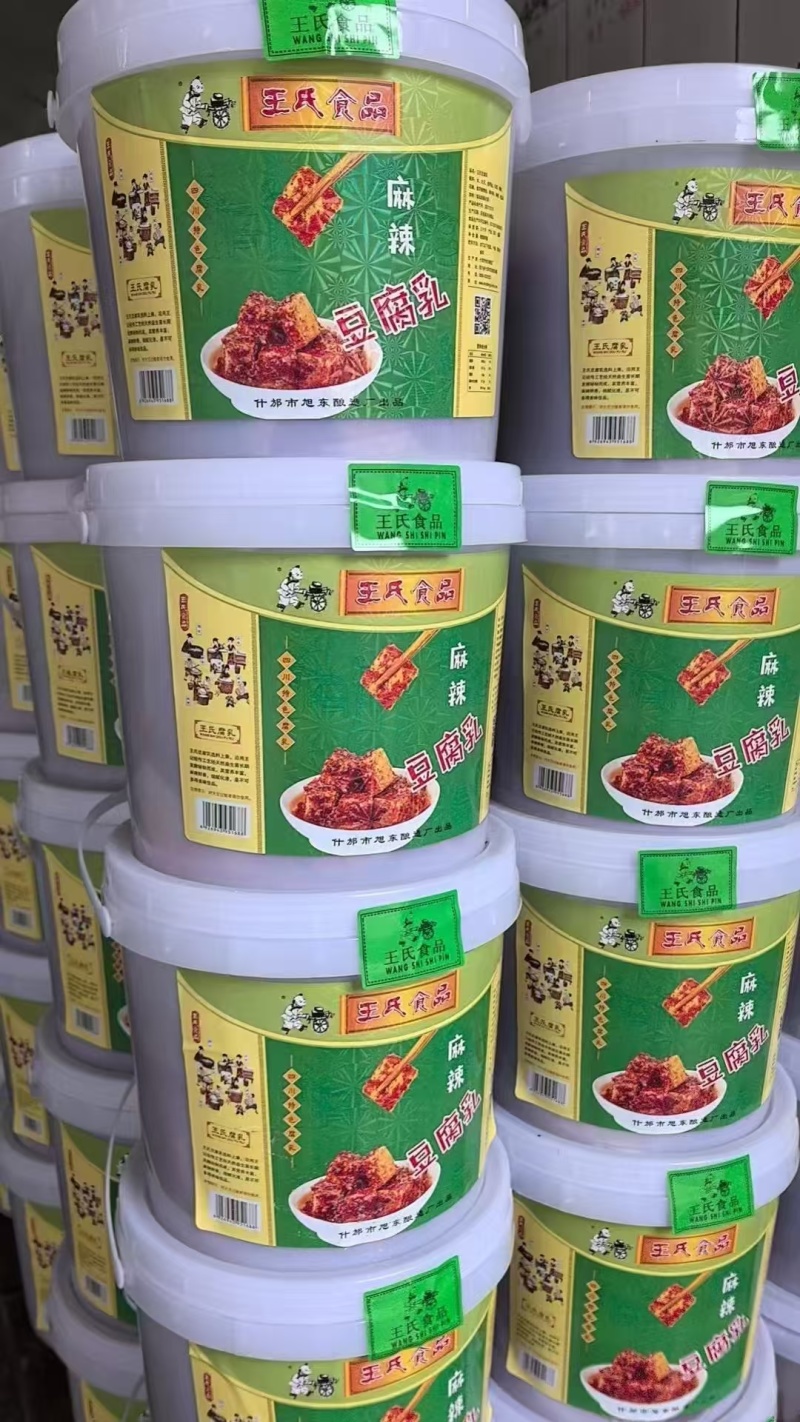 豆腐乳麻辣豆腐乳自然发酵【厂家直发】