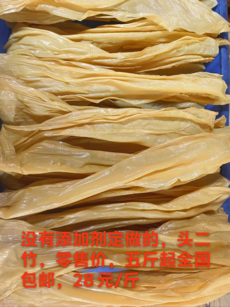 精品腐竹货源充足量大从优质量保证诚信经营欢迎咨询