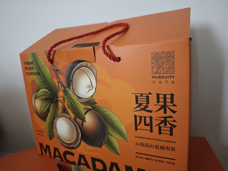 坚果