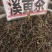 溪黄草藤茶有货，批发零售，保证质量