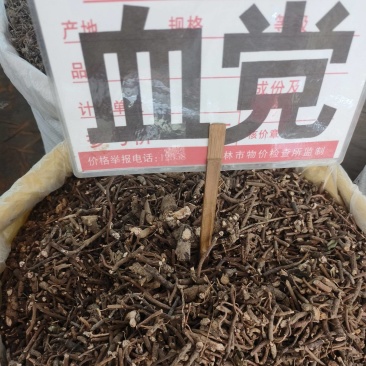中药材血党