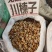 中药材川楝子批发零售保证质量