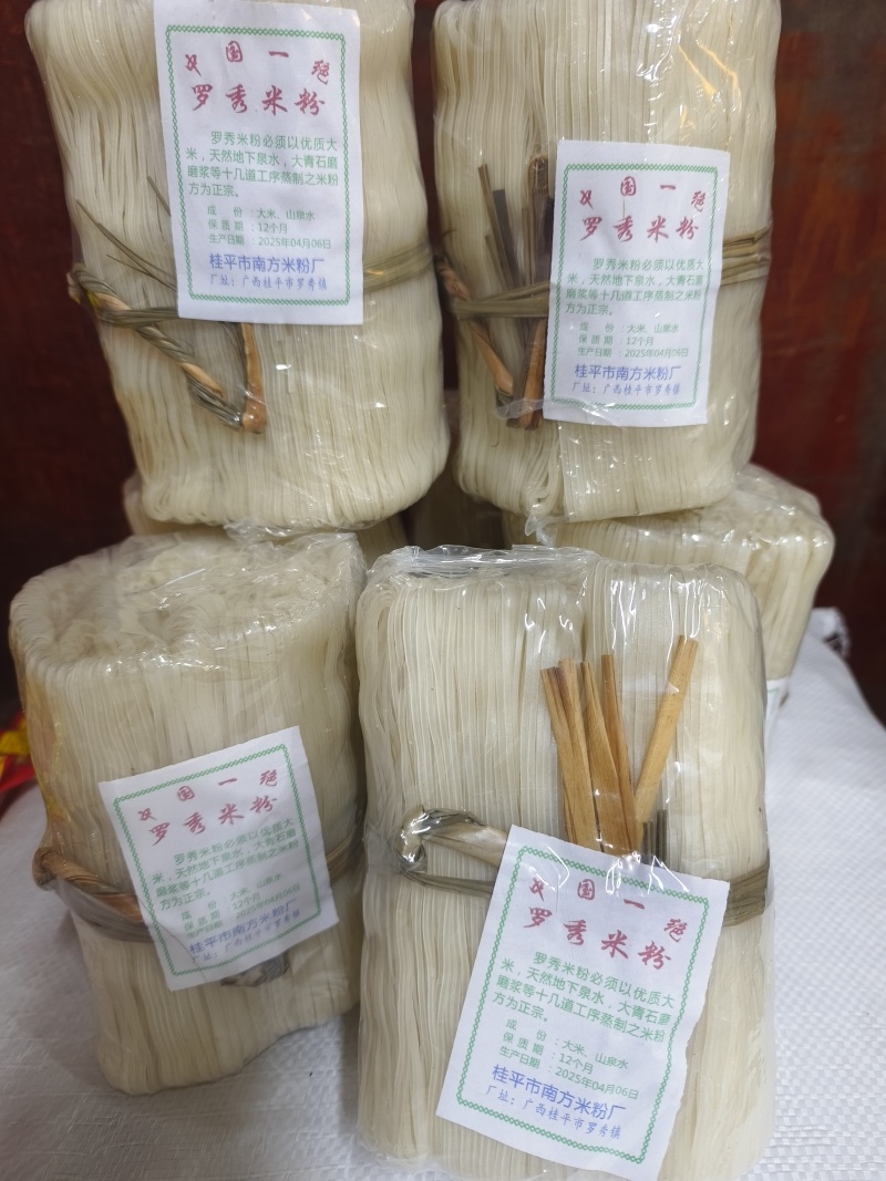 精品米粉货源充足量大从优质量保证诚信经营欢迎咨询