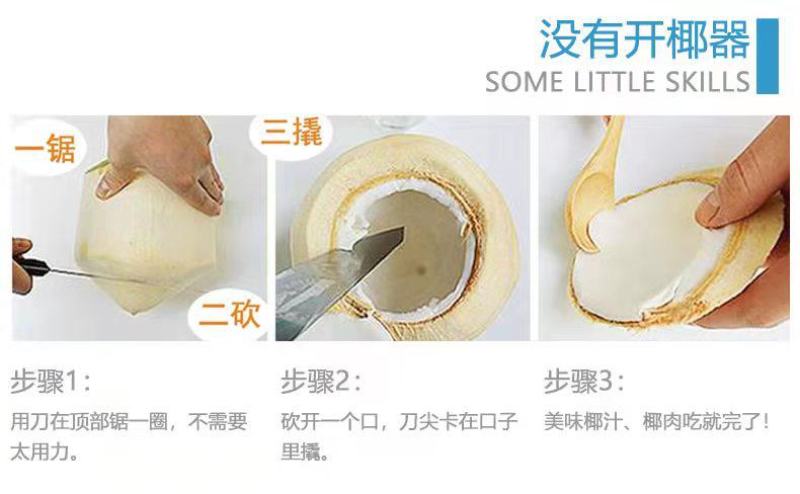 削皮椰青产地直发诚信经营，收到货48小时内，坏多少赔多少