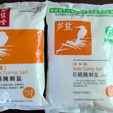 腌制盐腌菜盐焗卤味研磨盐椒盐