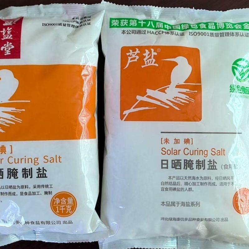 腌制盐腌菜盐焗卤味研磨盐椒盐