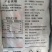 腌制盐腌菜盐焗卤味研磨盐椒盐