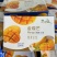 金煌芒，产地直发，诚信经营，有坏果包售后