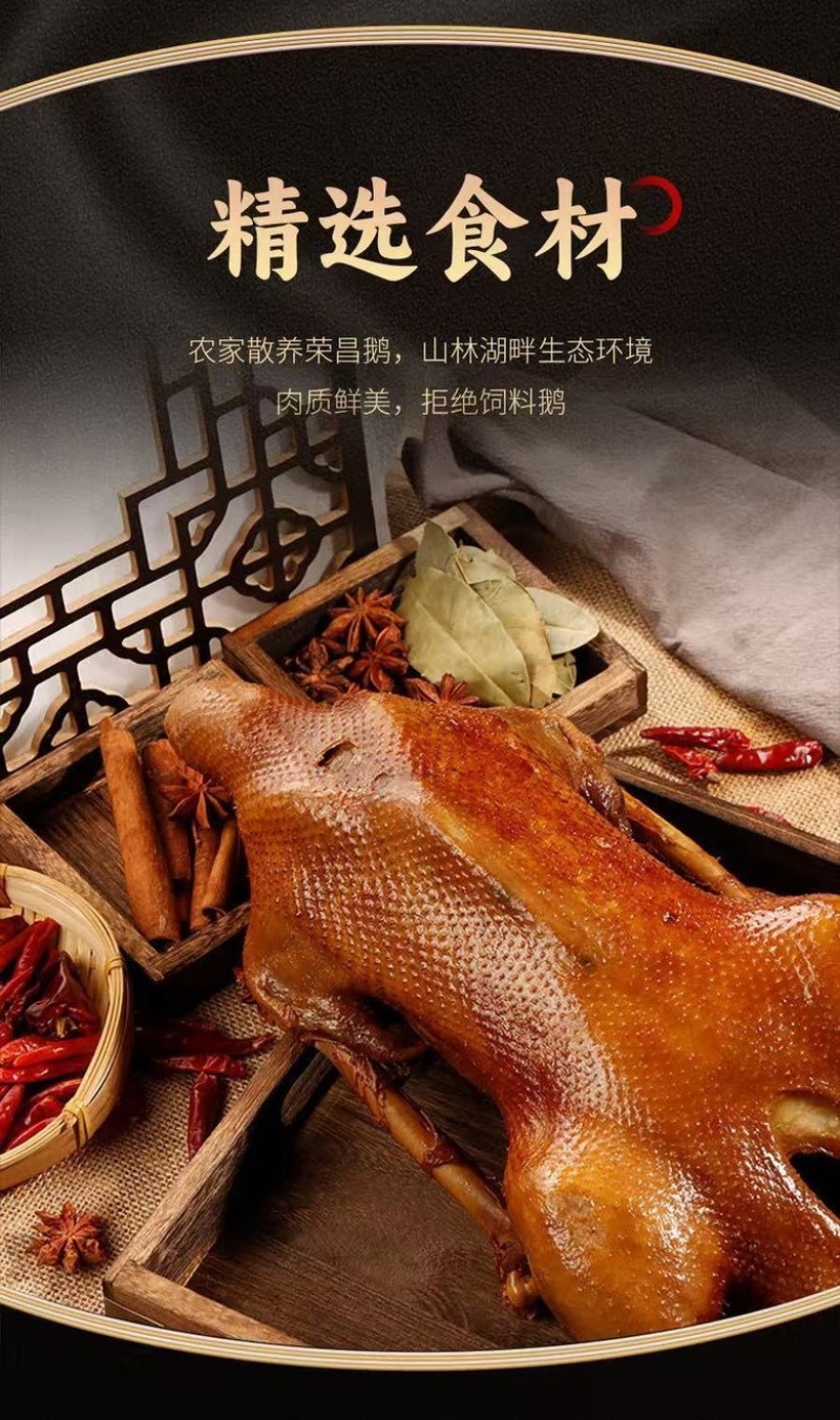 烤鹅现烤现卖各种规格电商一件代发餐饮商超团购