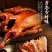 烤鹅现烤现卖各种规格电商一件代发餐饮商超团购