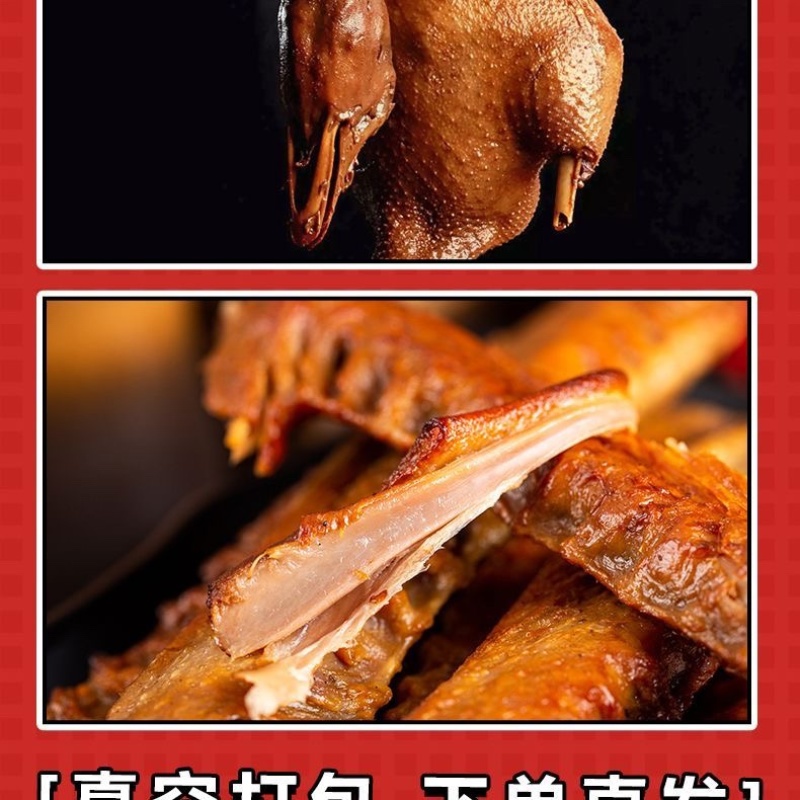 烤鹅现烤现卖各种规格电商一件代发餐饮商超团购