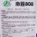 渤园808水果黄瓜种子强雌型节节有瓜清香脆嫩旱黄瓜种籽