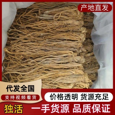 精品独活头片节子片尾片等各种规格常年供应，诚信经营