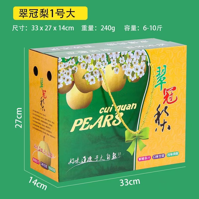 蔬菜礼盒水果礼盒干果礼盒，支持各种礼盒定制