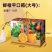 蔬菜礼盒水果礼盒干果礼盒，支持各种礼盒定制