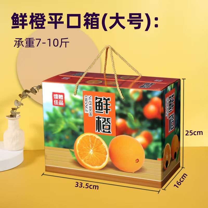 蔬菜礼盒水果礼盒干果礼盒，支持各种礼盒定制