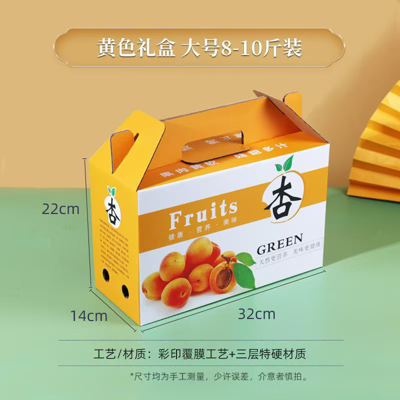 蔬菜礼盒水果礼盒干果礼盒，支持各种礼盒定制