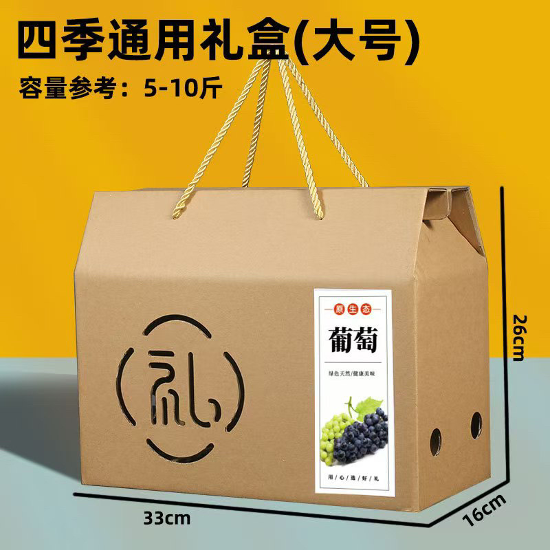 蔬菜礼盒水果礼盒干果礼盒，支持各种礼盒定制