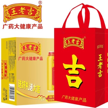 王老吉仙草茶招全国代理一件代发厂家直销！