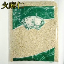 安国中药材批发新货火麻仁去皮火麻仁去壳火麻仁选货包邮