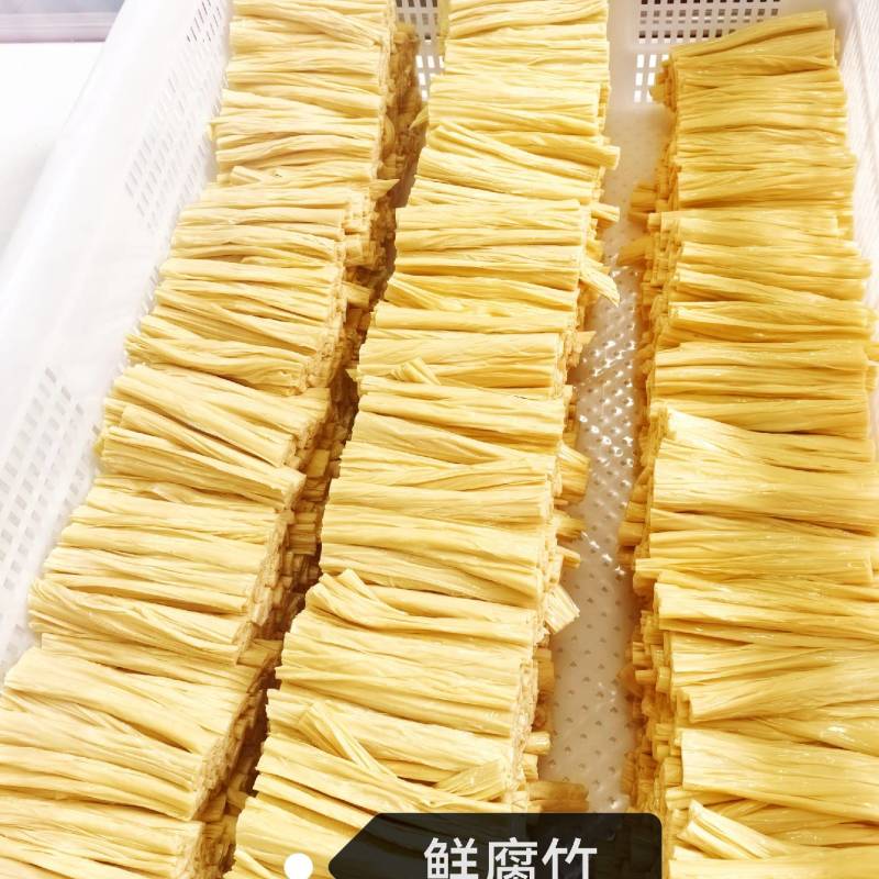 鲜腐竹