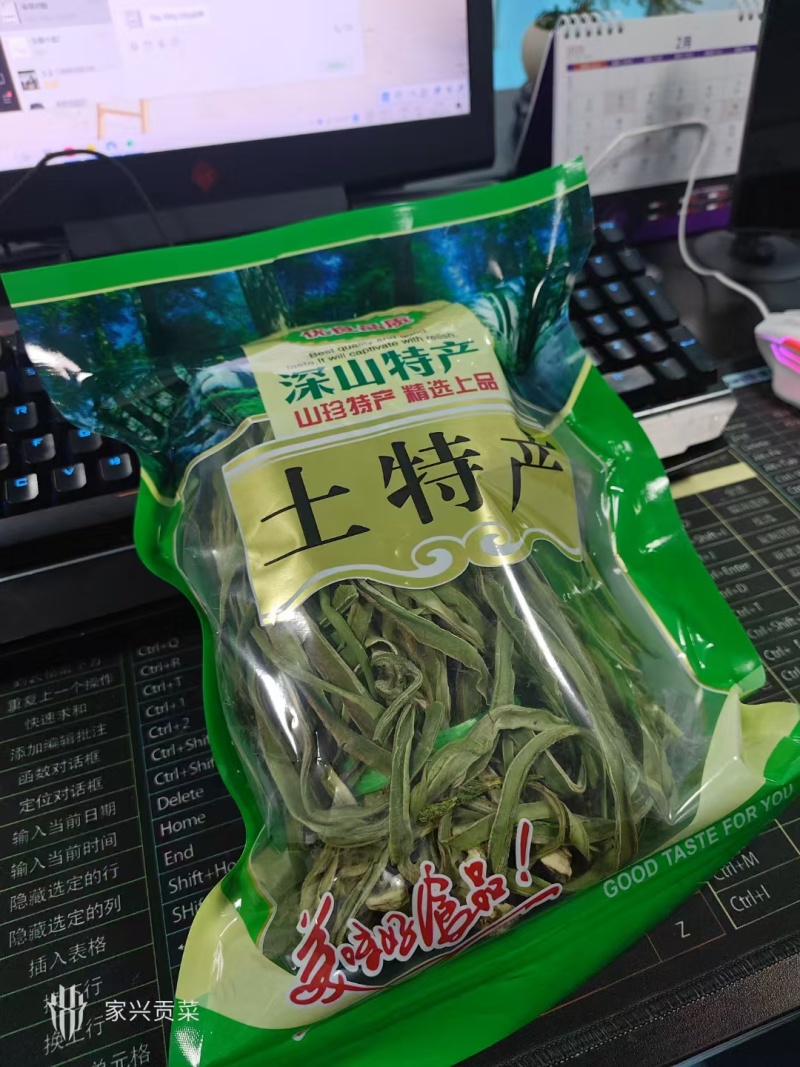 精品贡菜