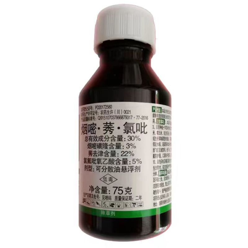 翠动玉米专用除草剂30%烟嘧莠氯氟吡农药