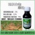 翠动玉米专用除草剂30%烟嘧莠氯氟吡农药