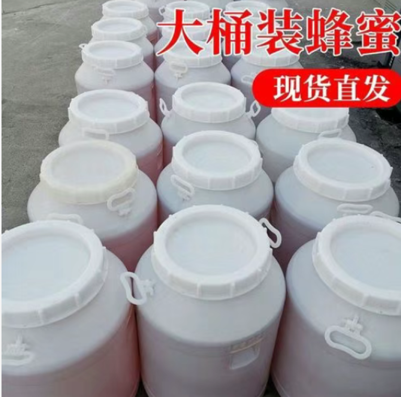 云南普洱土蜂蜜《支持检测》