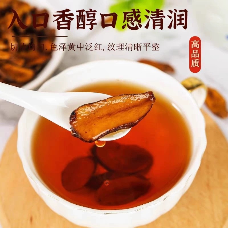 胰岛果片茶源头工厂厂家直销批发原产地