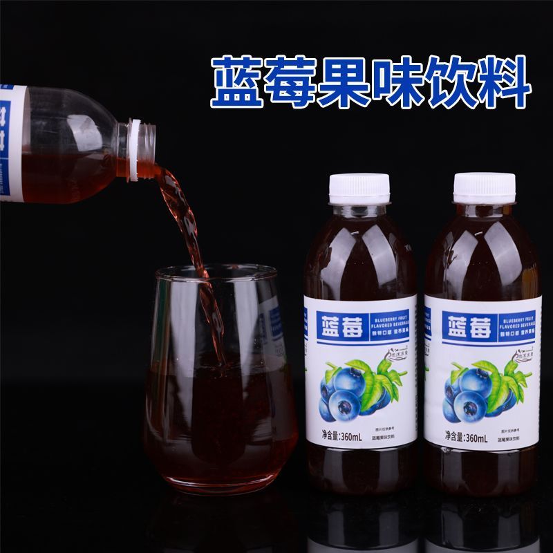 蓝莓汁瓶装360ml果味花青素饮品解渴饮料
