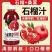 石榴汁饮料清爽解渴300ml一整箱批发果饮