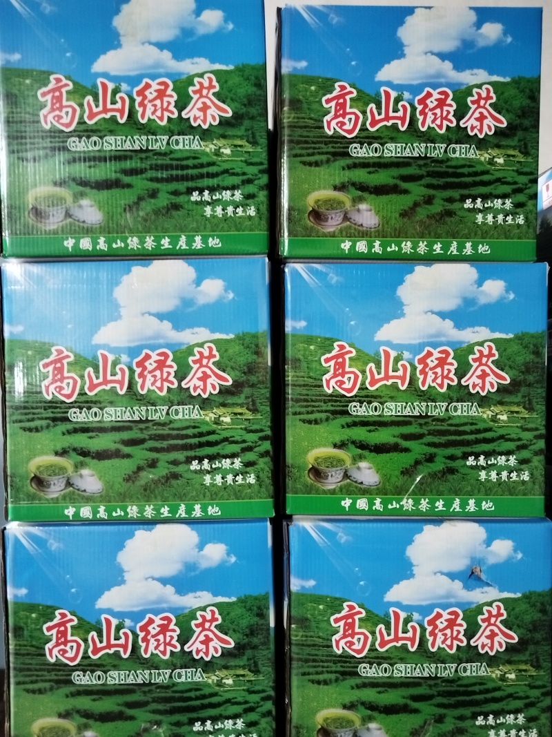 高山富硒绿茶量大质优价格优惠一手货源欢迎老板采购
