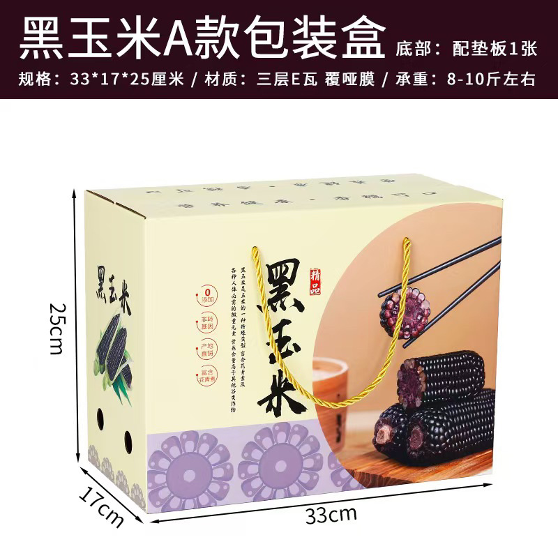 纸箱工厂出售各种规格纸箱包装盒礼盒价格便宜欢迎来电