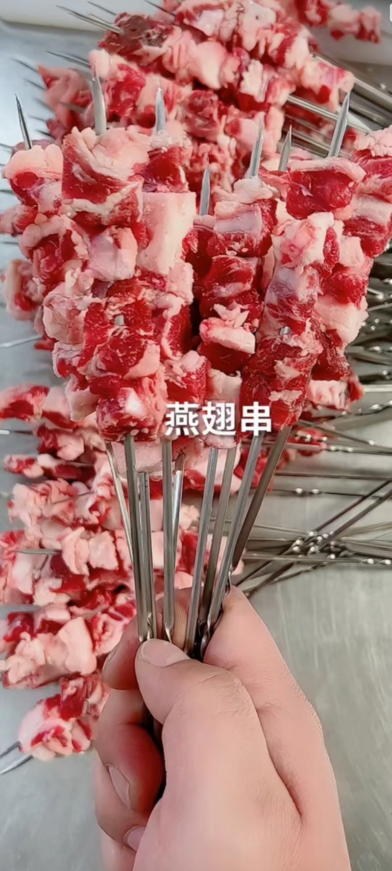 牛燕翅肉烤串专用纯牤牛肉质量嘎嘎的