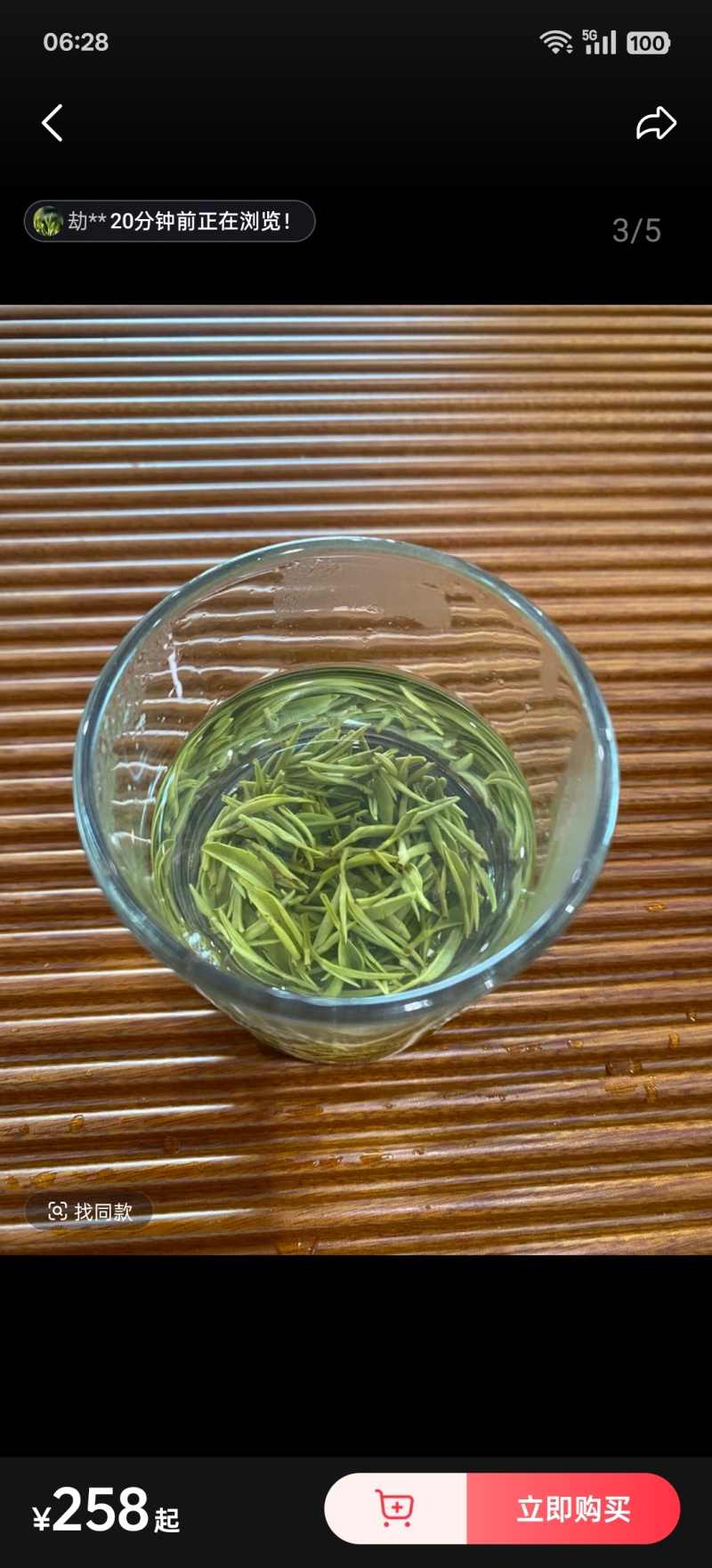 江西省遂川县狗牯脑茶绿茶品质保证诚信经营欢迎联系