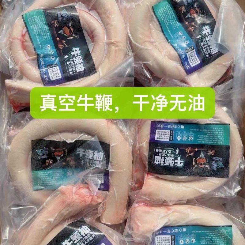 牛鞭
